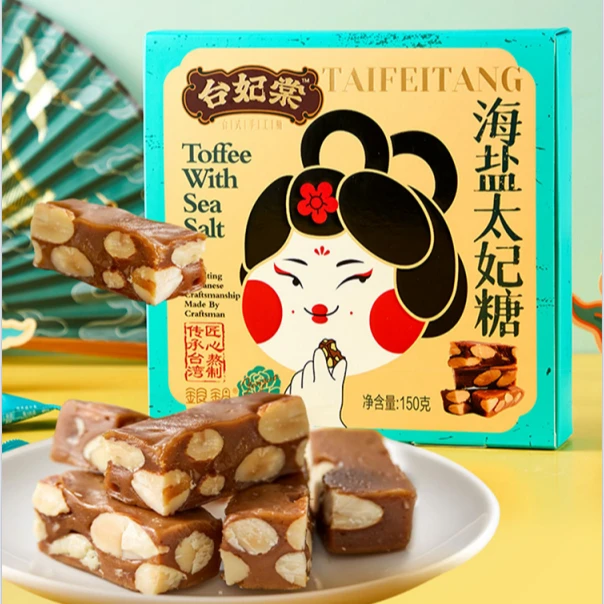 台妃棠年货糖果礼盒 红茶太妃糖小包装进口稀奶油黄油休闲零食