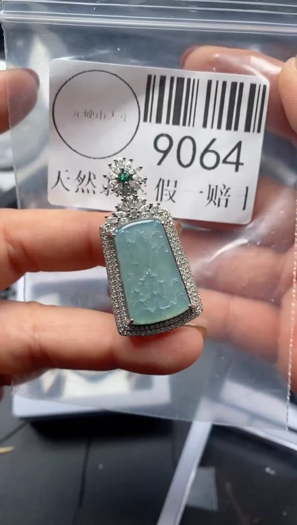 吊坠(不含链)未镶嵌翡翠9064