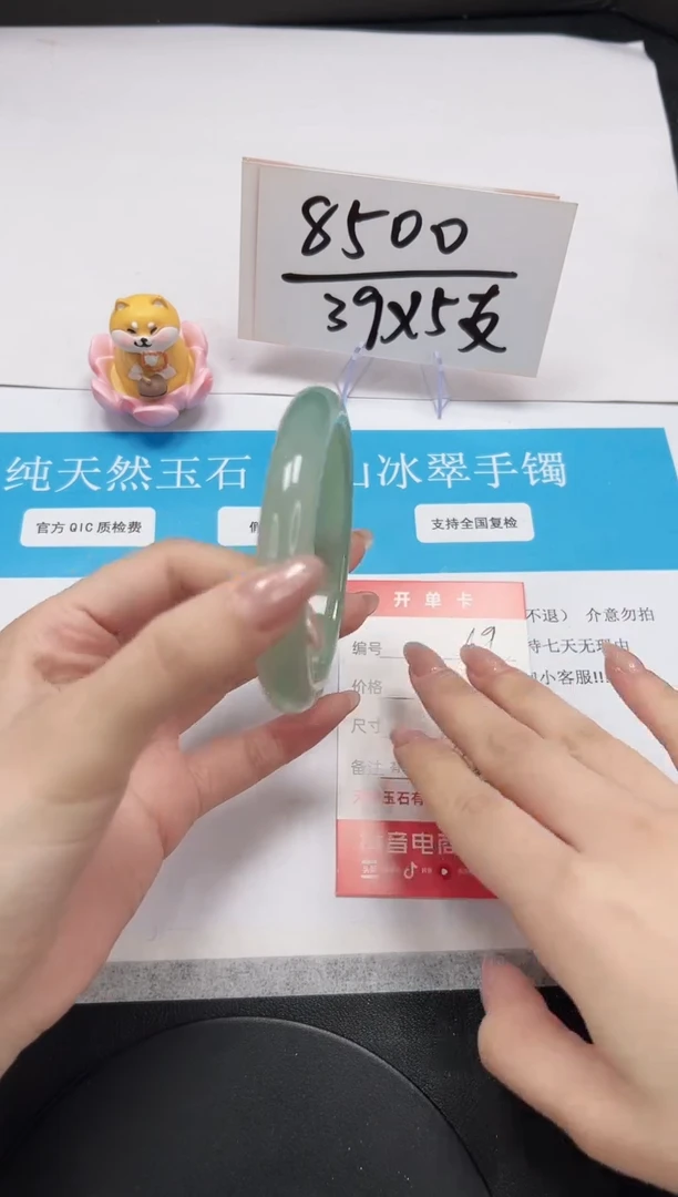 【闪购商品】石英质玉手镯未镶嵌A69-60.8