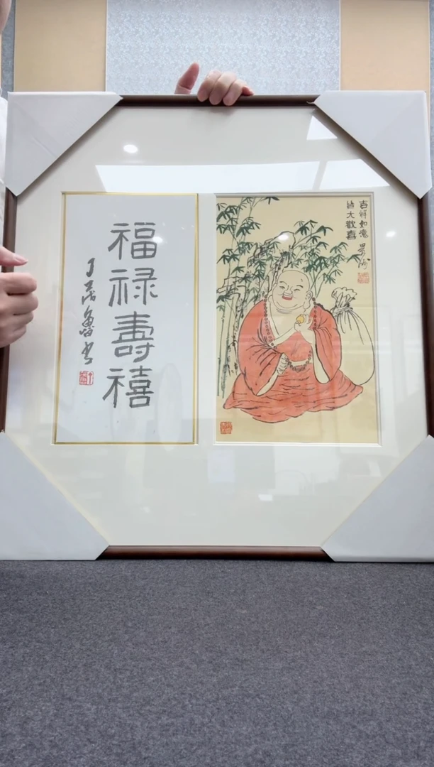 书法景洲：          丁茂鲁: 今