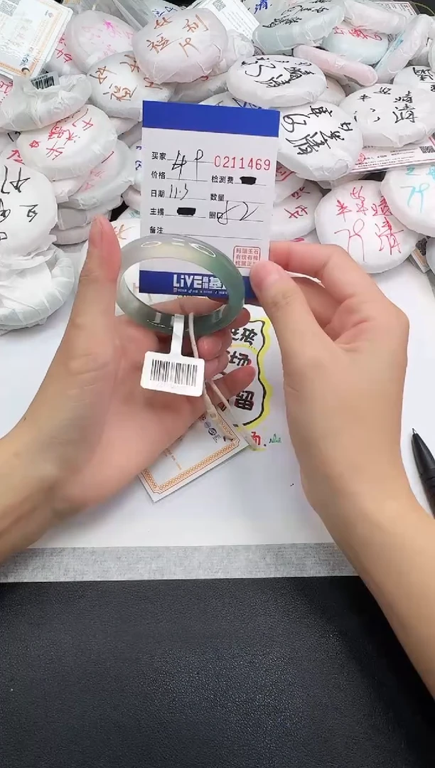 手镯玛瑙/玉髓未镶嵌1469