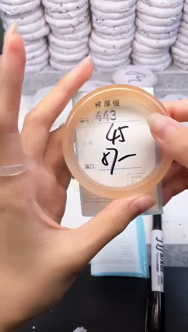 玛瑙/玉髓手镯未镶嵌443