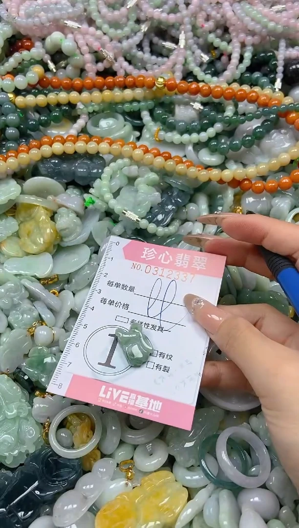 翡翠未镶嵌颈饰闪购0312337