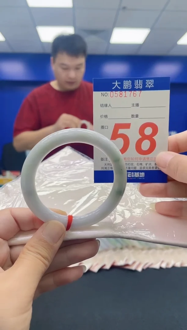 未镶嵌手镯翡翠AAAAAAAAAA