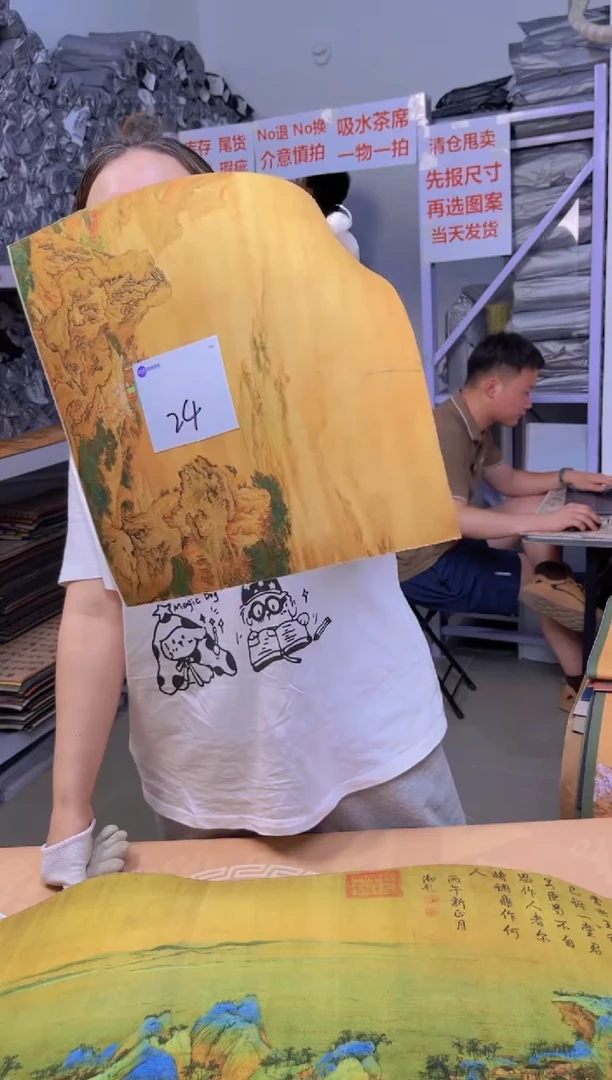 混纺24号30-cm茶席微瑕