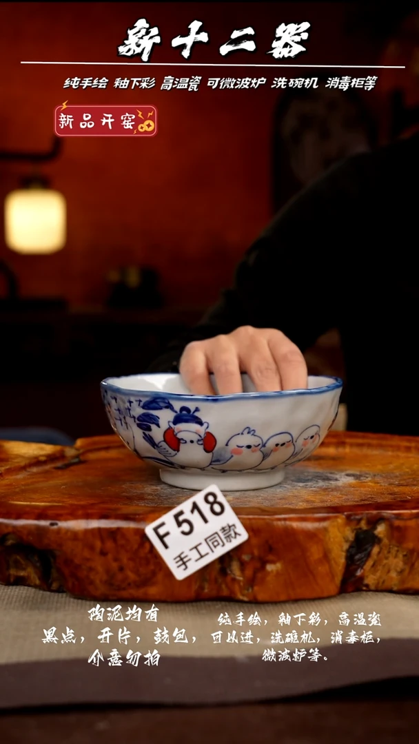 其他F518新十二器瓷器