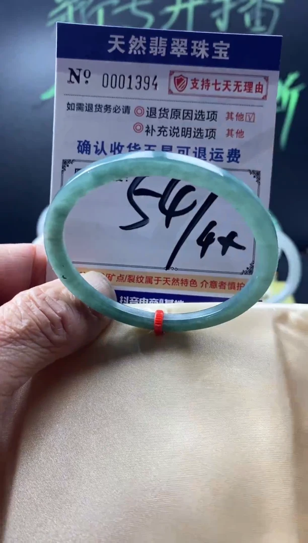 未镶嵌手镯翡翠叮当镯公主镯美人条翡翠手镯