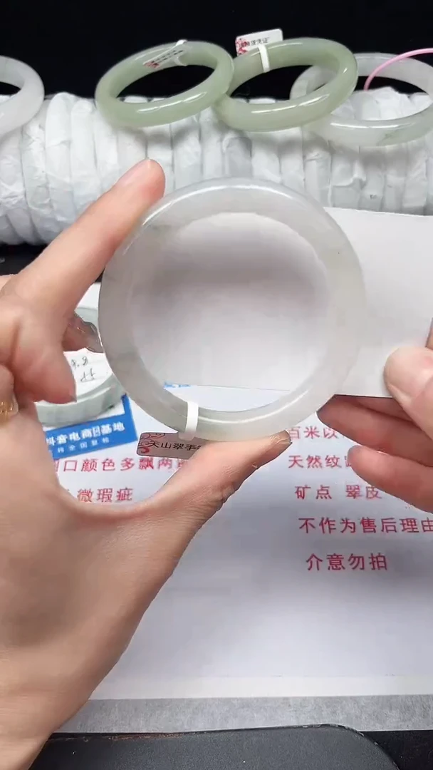 未镶嵌手镯石英质玉356-56/57