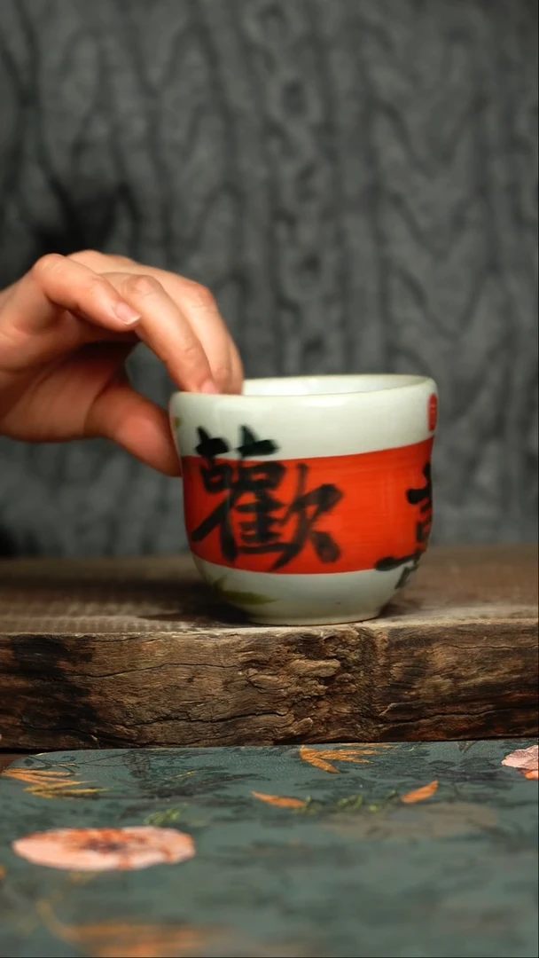 【闪购商品】杯釉下彩手工手绘同款陶器