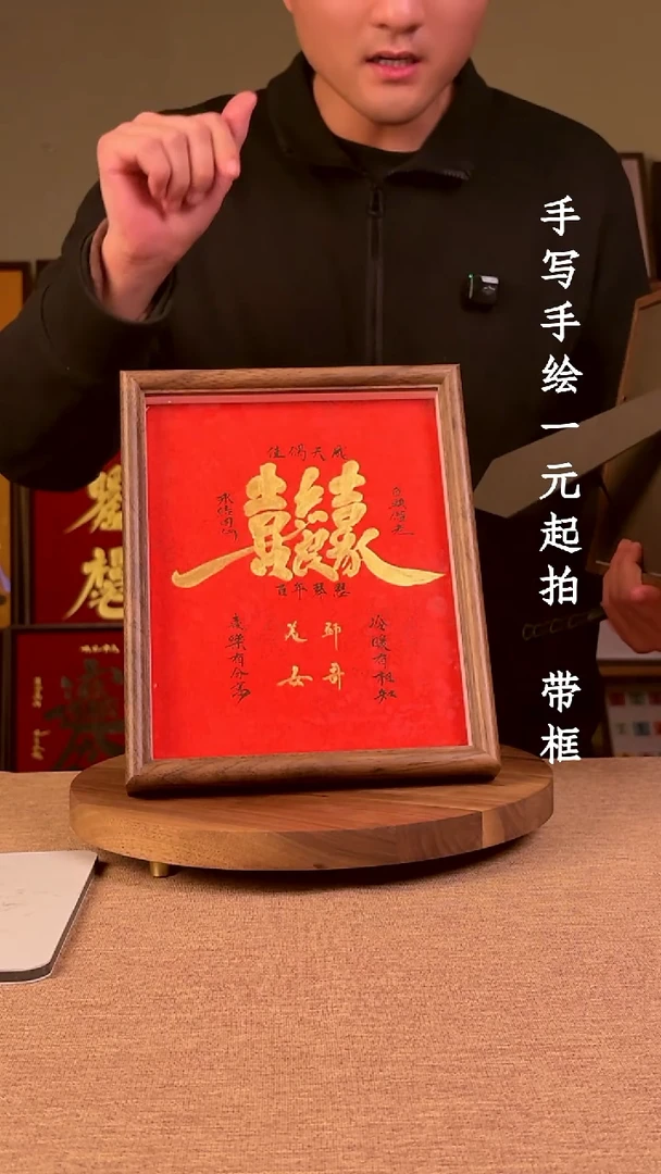 书法书法文玩，手写手绘