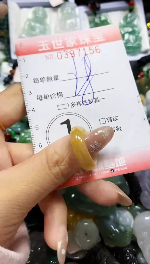 颈饰未镶嵌翡翠闪购0397156