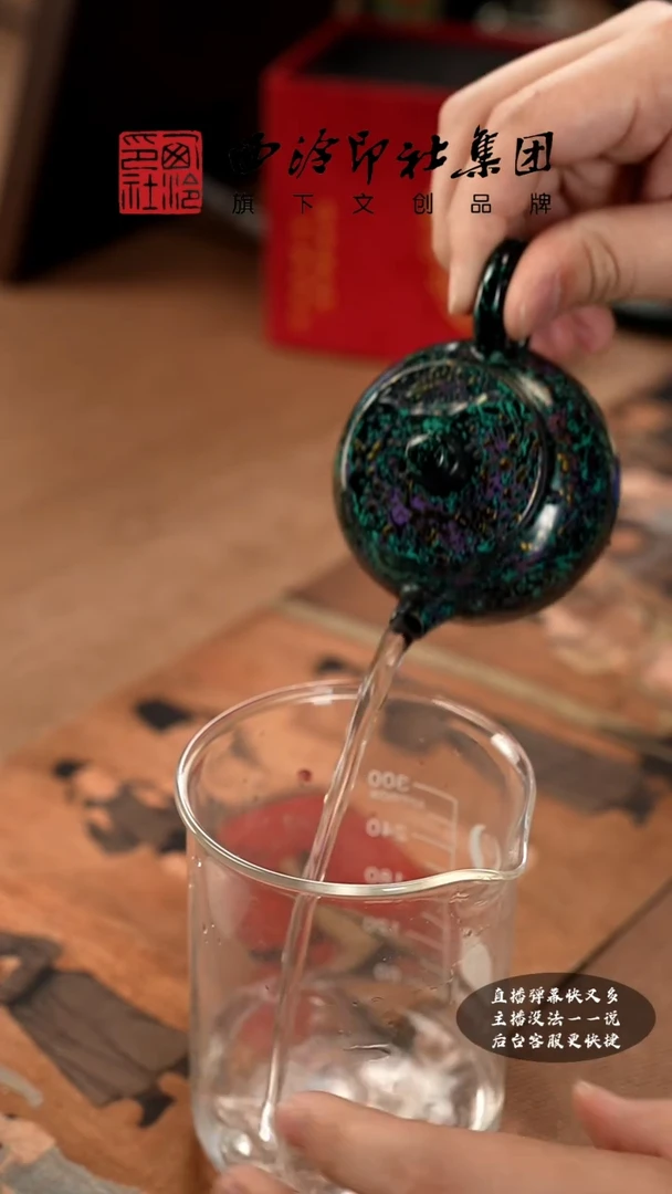 【闪购商品】@@@@西泠墨香专属闪购链接