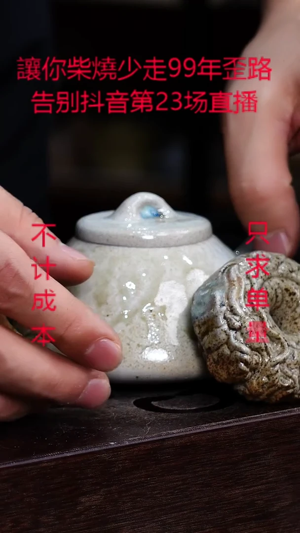 茶壶紫砂宜兴紫砂柴烧