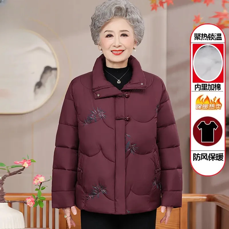 中老年妈妈冬装棉服2025新款奶奶保暖外套老太太加厚大码老人衣服