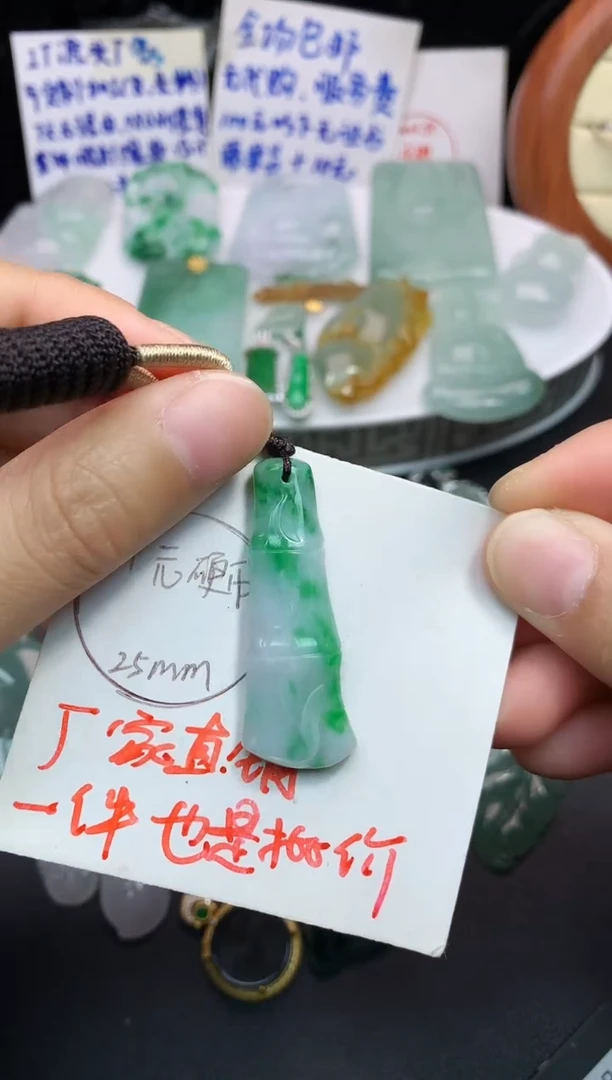 颈饰未镶嵌翡翠吊坠