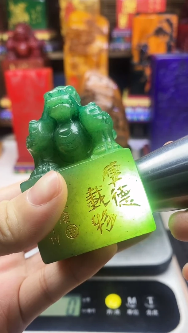 寿山石印石纯天然篆刻石料