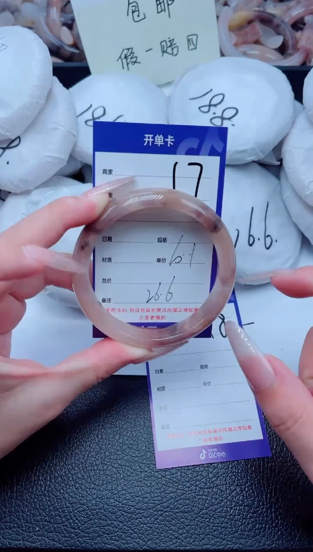 未镶嵌手镯石英质玉17-60