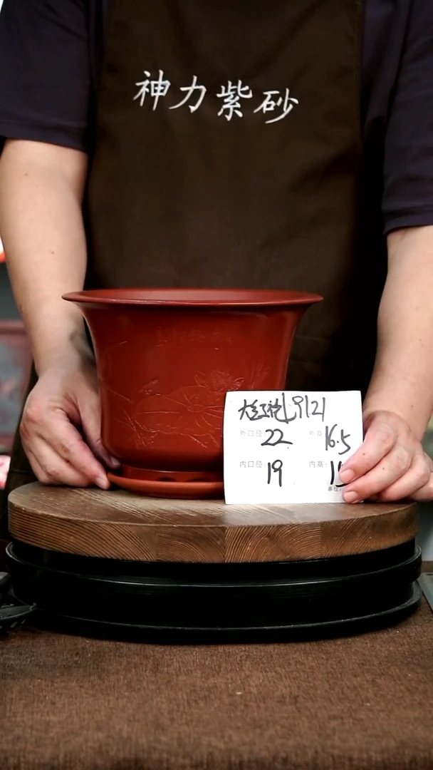 紫砂花盆花卉园艺9121+Z