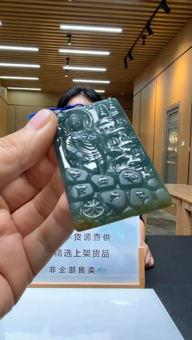 未镶嵌定制翡翠********394