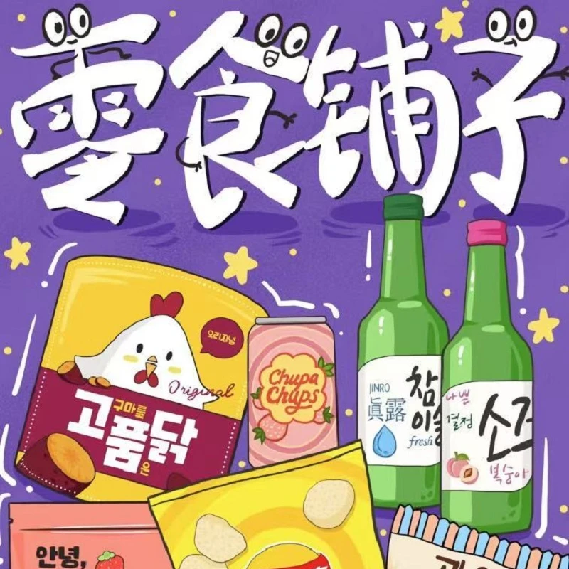 【饼干合集】好吃不上火 酥脆爽口