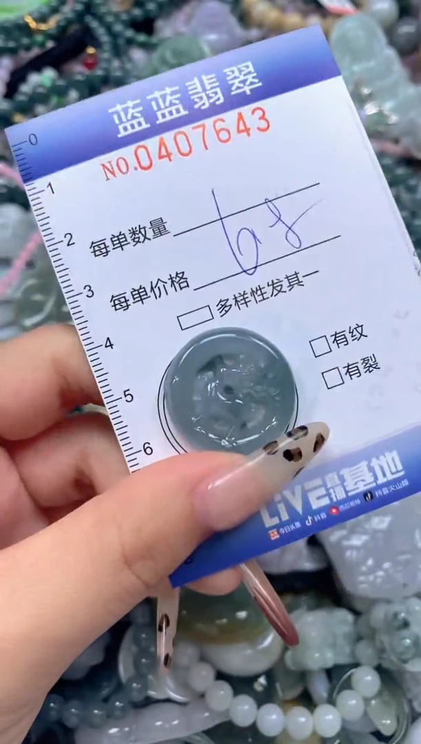 颈饰未镶嵌翡翠闪购0407643