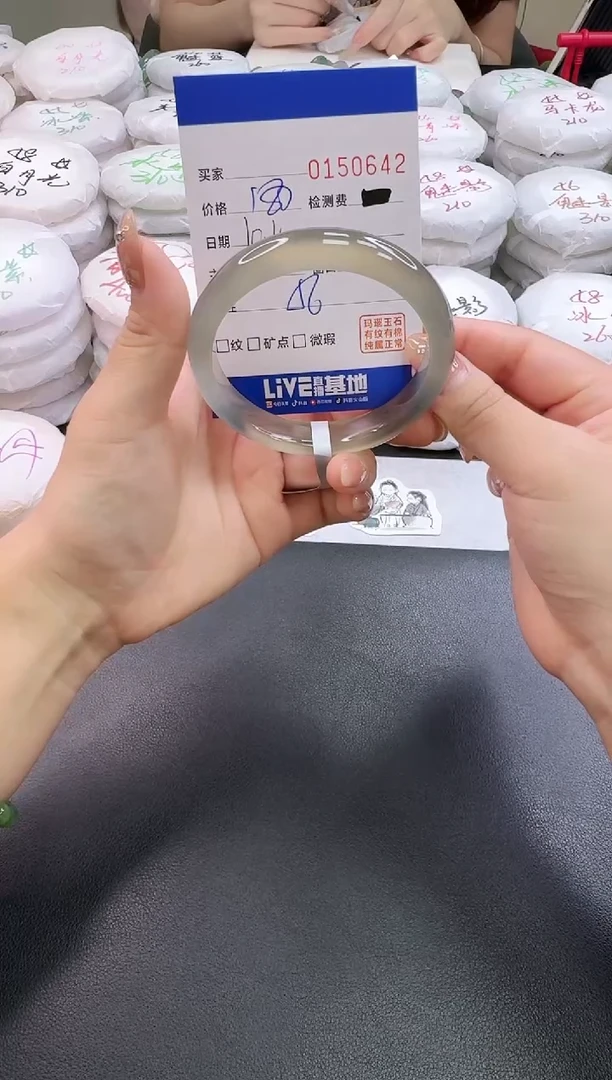 手镯玛瑙/玉髓未镶嵌0642