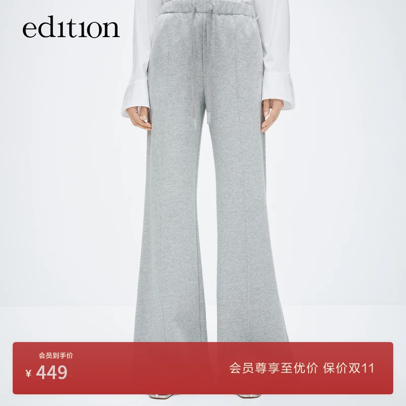 edition休闲裤女纯棉阔腿运动风喇叭卫裤#EBD1PATT06