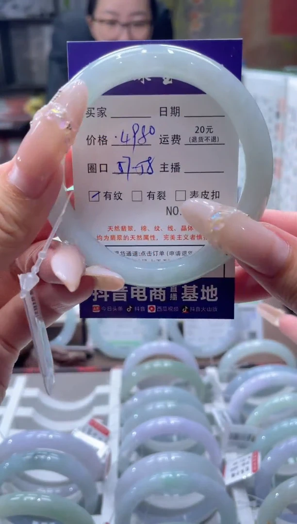 未镶嵌手镯翡翠7010*****