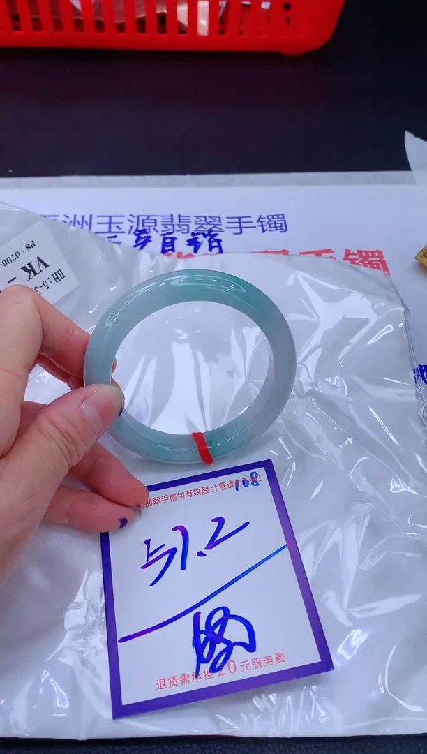 翡翠手镯未镶嵌11111111
