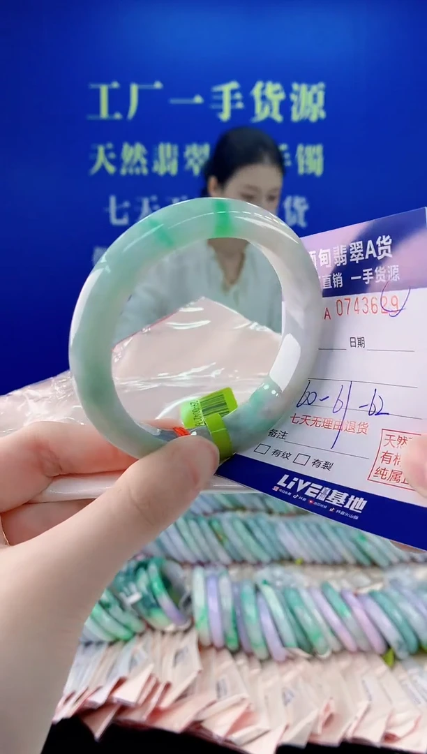 未镶嵌手镯翡翠29
