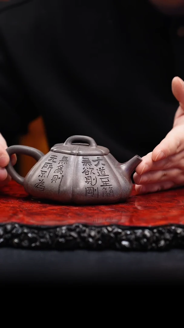 【闪购商品】紫砂茶壶59 筋纹,WSF,/////,