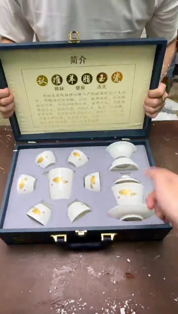 茶具清货商品闪购链接