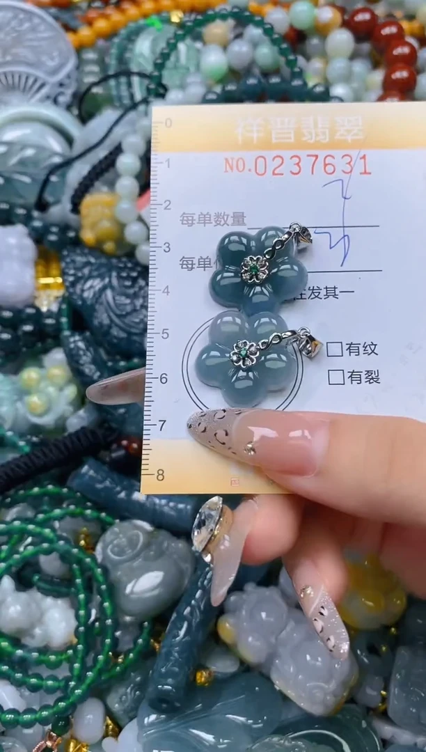 颈饰未镶嵌翡翠闪购0237631多样性发其一