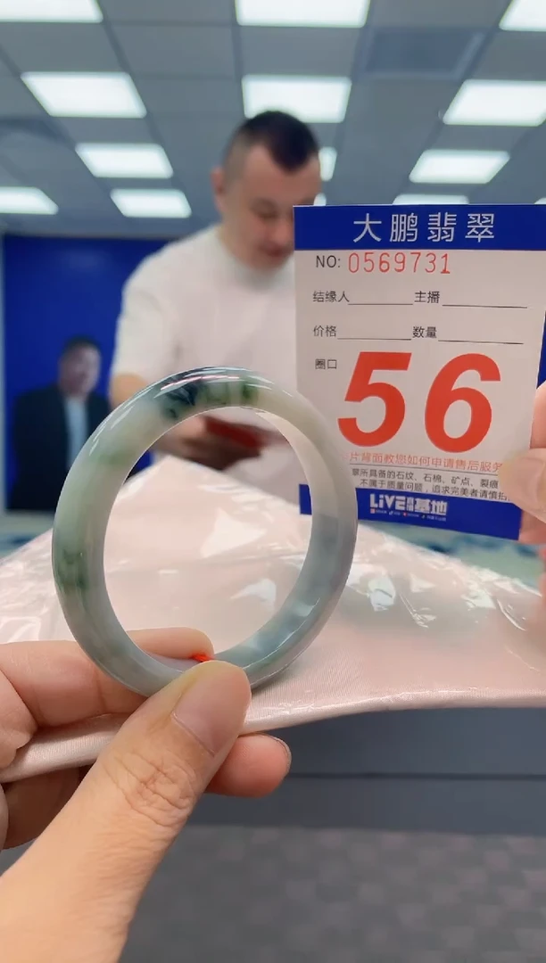 翡翠手镯未镶嵌AAAAAAAA