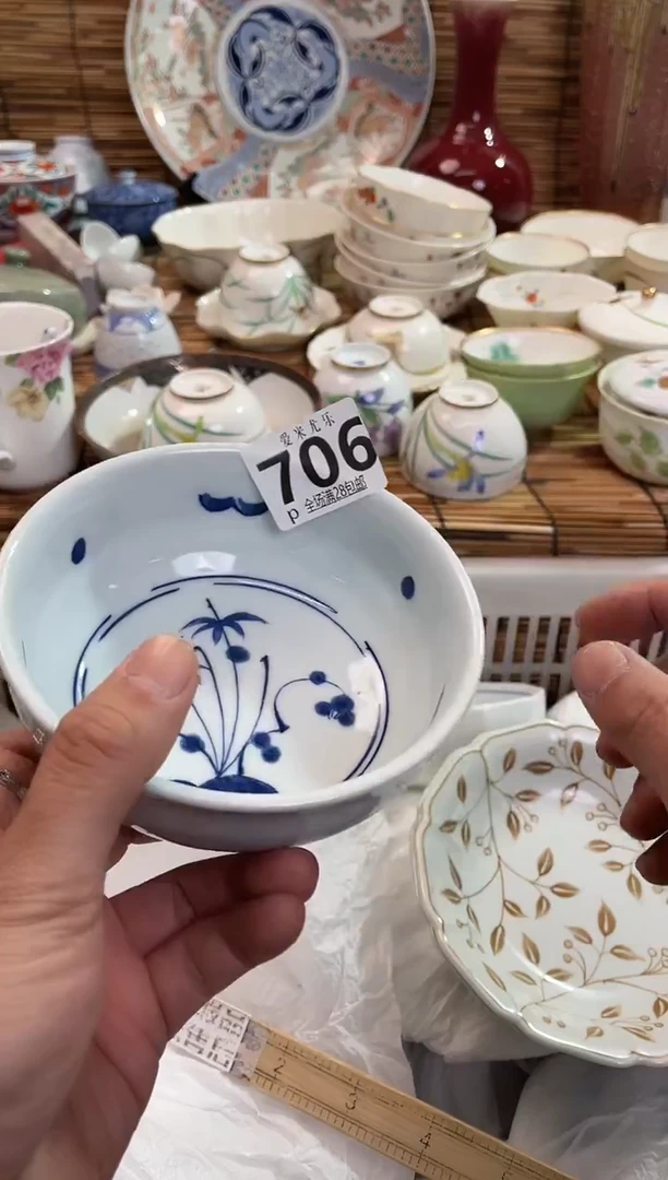 最****．全场满28包邮，陶瓷茶具瓷器
