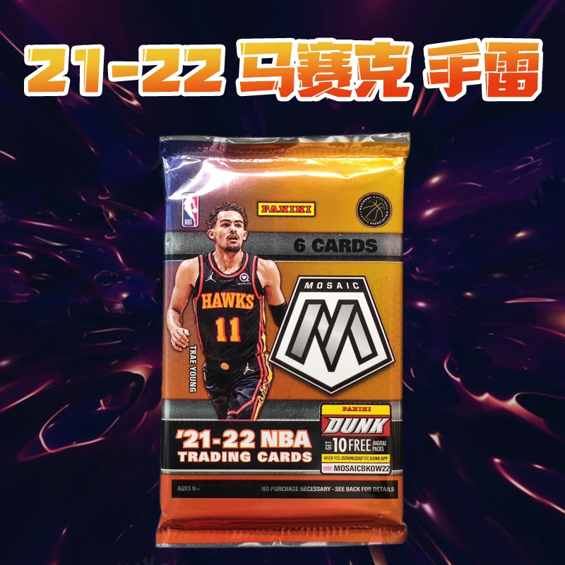 帕尼尼球星卡潮玩盲盒直播间代搓未成年人禁止下单