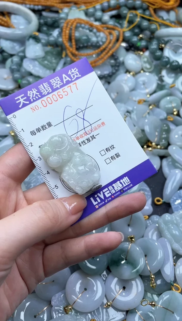 翡翠未镶嵌颈饰06577