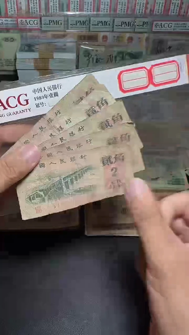 退市旧币流通散张 三版大桥五张