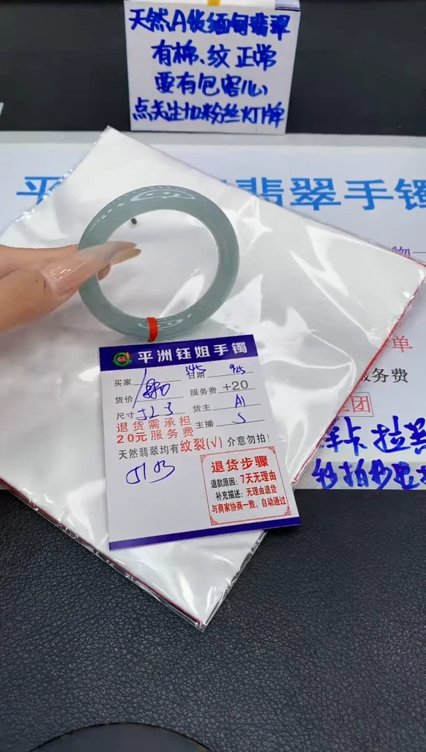 未镶嵌手镯翡翠11111111111111