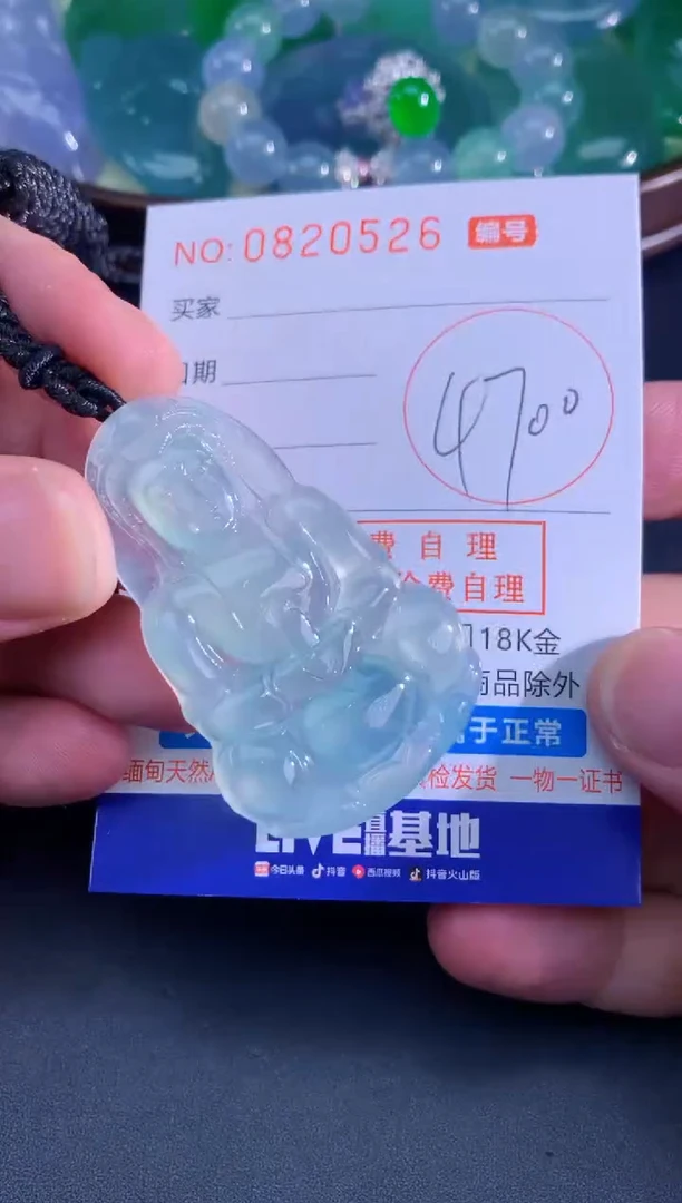 颈饰未镶嵌翡翠天然A货翡翠