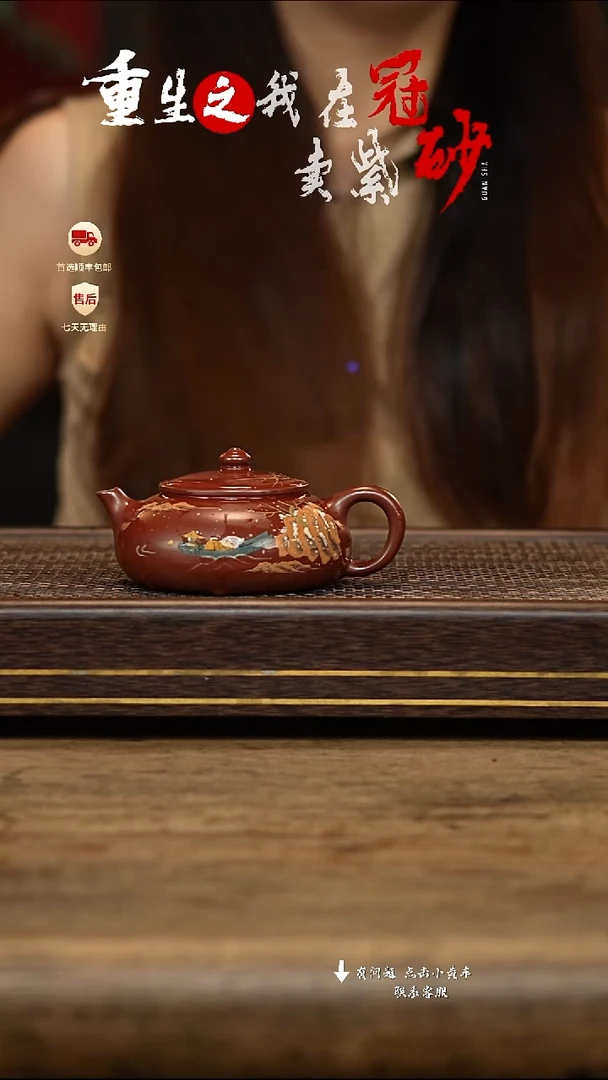 茶壶紫砂冠砂茶器11