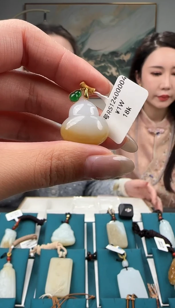 颈饰18K金镶嵌和田玉吊坠 RS