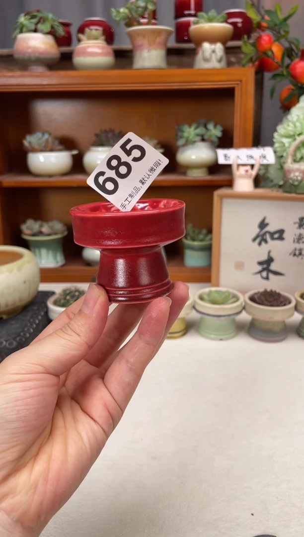 瓷片685知木小芳花盆