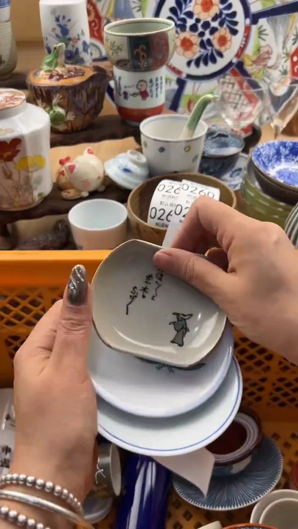 259默认微瑕，满20元包邮