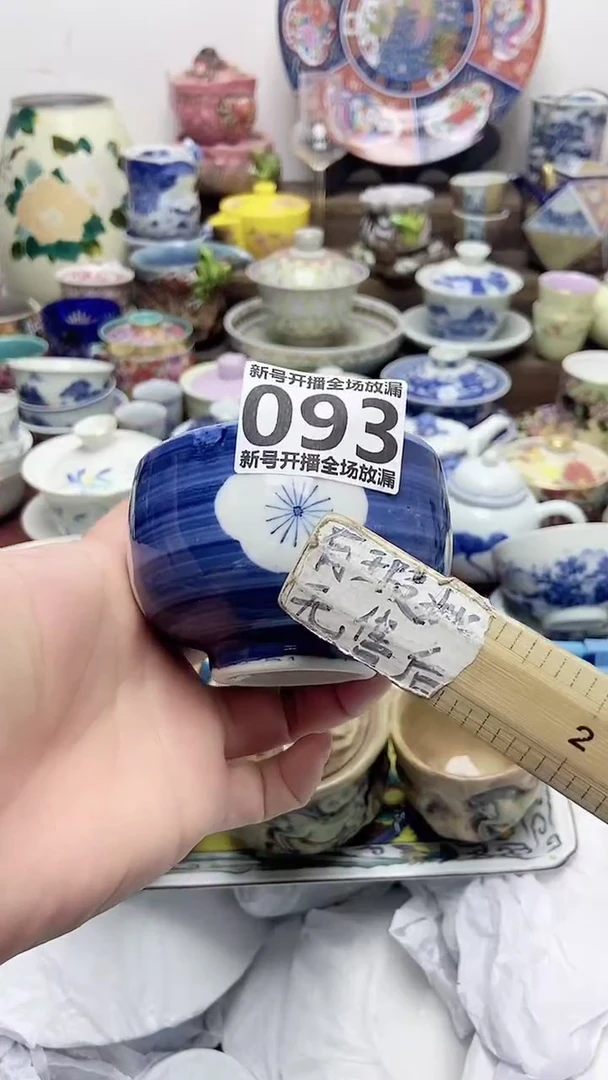 闪购名称闪购名称