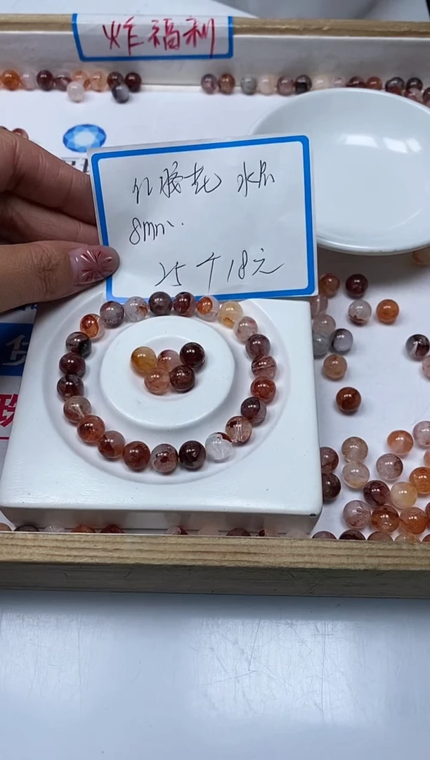 【闪购商品】水晶散珠未镶嵌B884 红胶花8mm 25颗18元