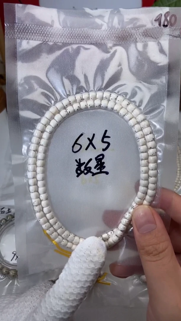 星月菩提吊坠6*5直切108