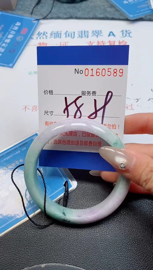未镶嵌手镯翡翠天然缅甸翡翠160589