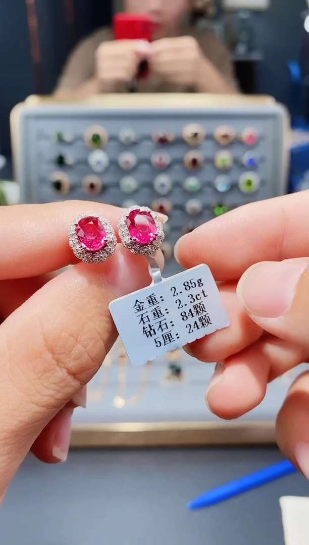 18K金镶嵌耳饰碧玺2.3配钻