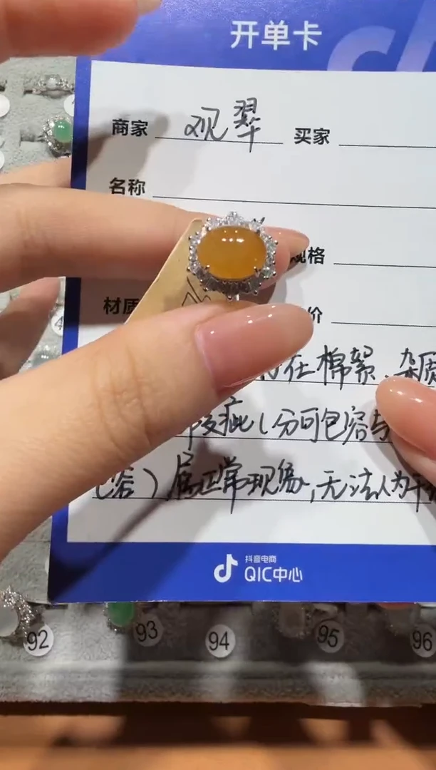 银S925镶嵌戒指翡翠缅甸A货翡翠戒指